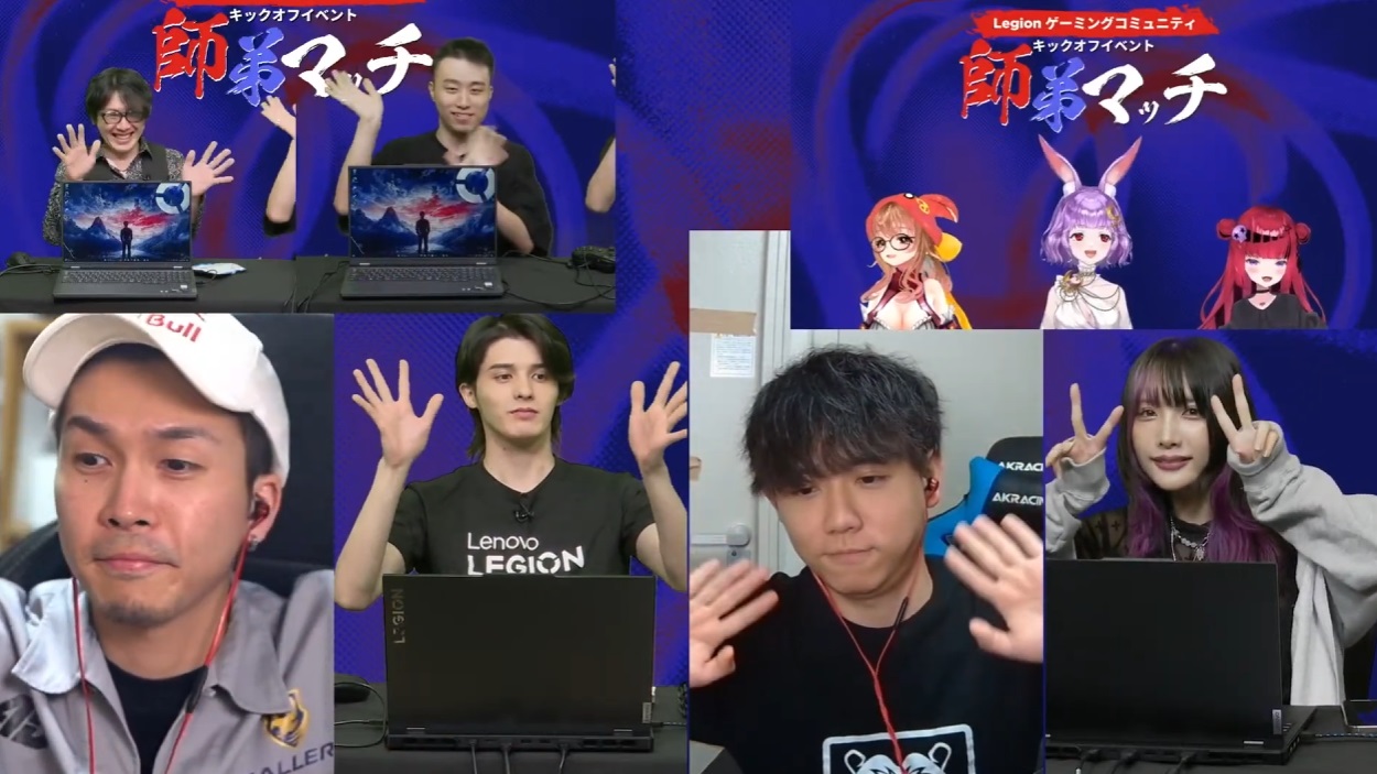 #Legionゲーミングコミュニティ キックオフイベント「ストリートファイター6師弟マッチ」【ストリーマー】スタンミ様担当